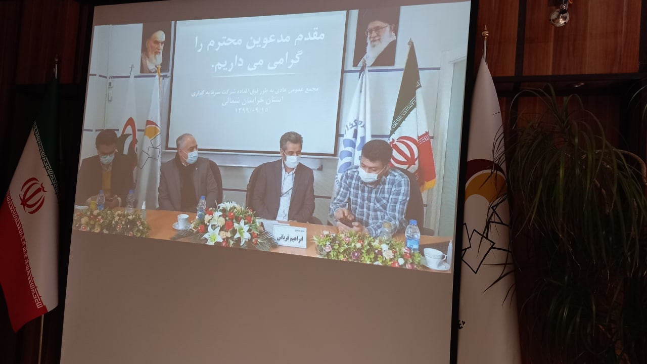 North Khorasan-EGM